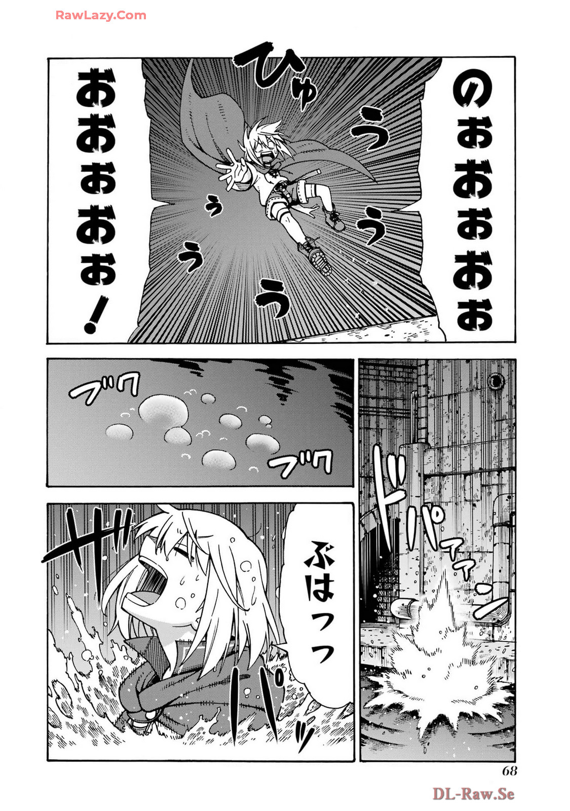 Kyousei Jashin Shinkou Play – Kono Ponkotsu wo Agamero tte Shouki desu ka? - Chapter 2 - Page 4